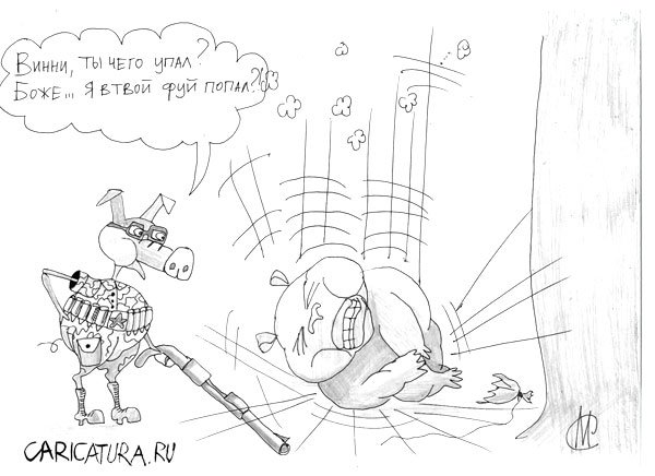 Карикатура "Точное попадание", Марат Самсонов