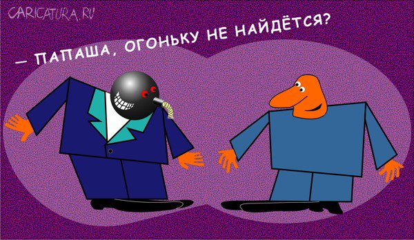 Карикатура "Огонёк", Борис Григорьев