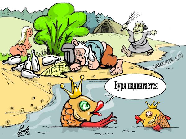 Карикатура "Буря надвигается", Uldis Saulitis