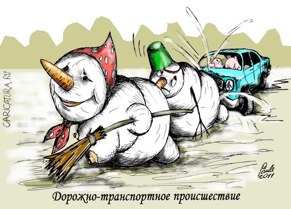 Карикатура "Дорожно-транспортное происшествие", Uldis Saulitis
