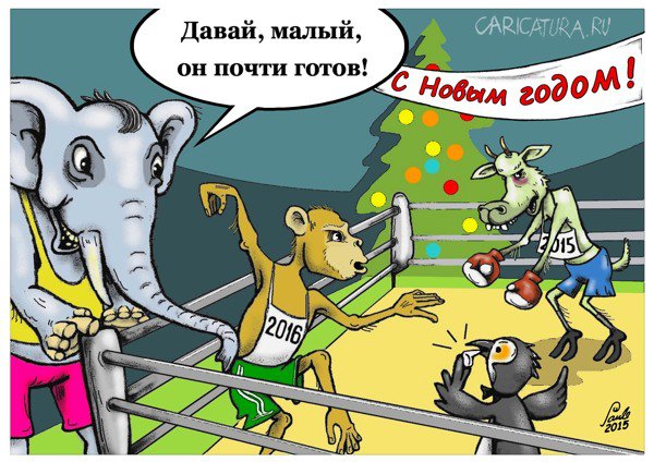 Карикатура "Новогодний турнир", Uldis Saulitis