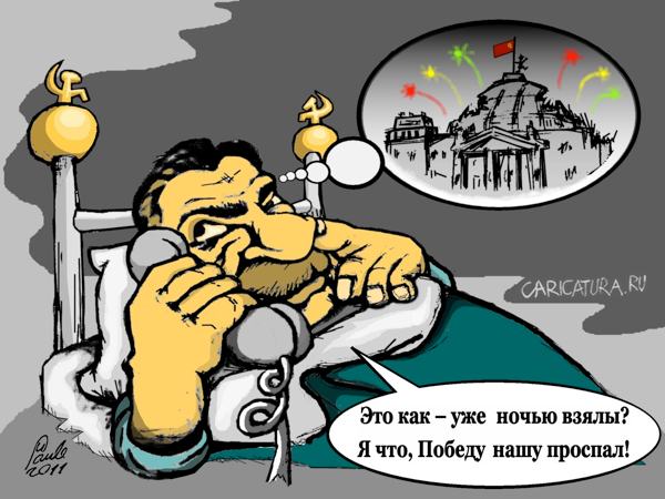 Карикатура "Проспал", Uldis Saulitis