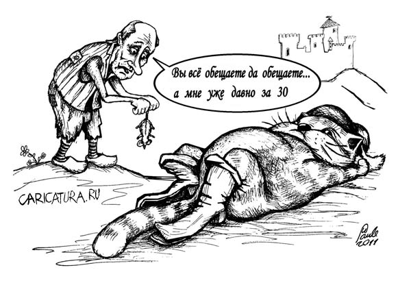 Карикатура "За тридцать", Uldis Saulitis