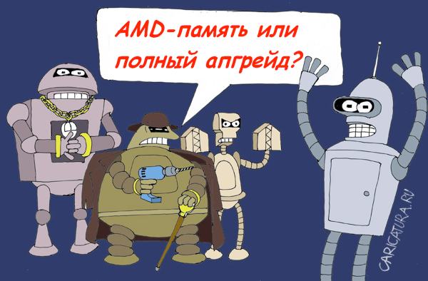 Карикатура "Из жизни роботов", Валерий Савельев