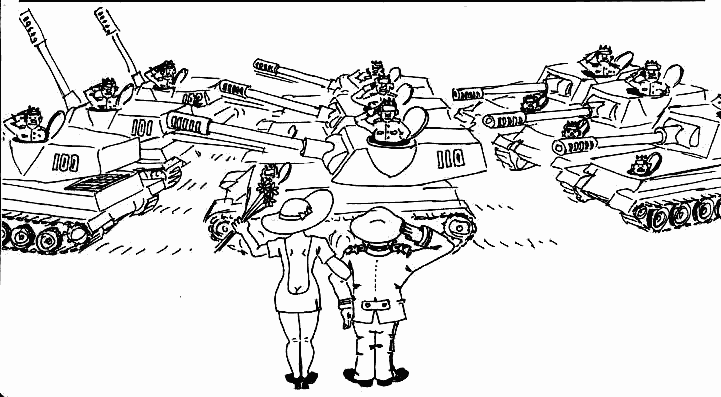 Карикатура "Офицерская честь", Валерий Савельев