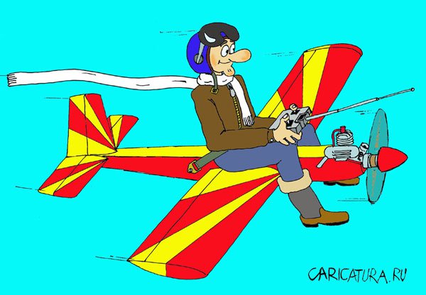 Карикатура "Сам себе летчик", Валерий Савельев