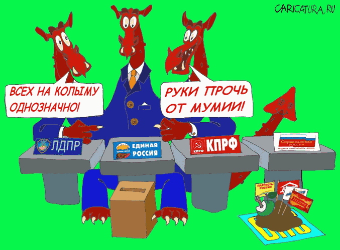 Карикатура "Трудный выбор", Валерий Савельев