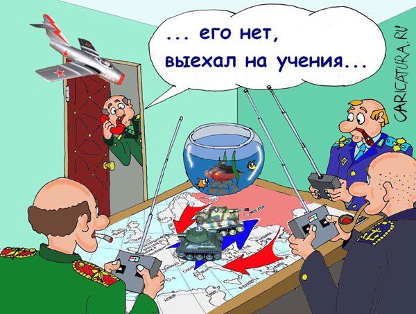 Карикатура "В генеральном штабе", Валерий Савельев