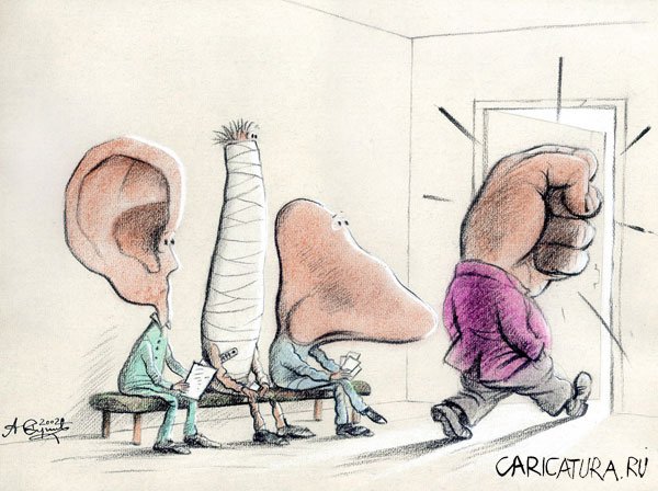 Карикатура "В больнице", Александр Сергеев