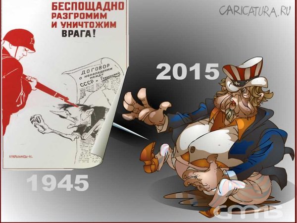 Карикатура "Победители", Сергей Миронов