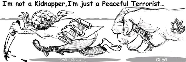 Карикатура "Мирный террорист", Олег Ш