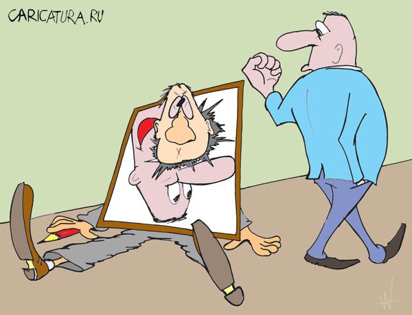 Карикатура "Признанный автор", Александр Шауров