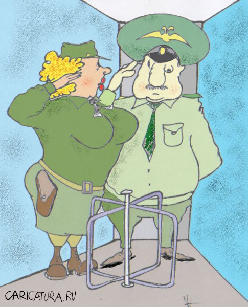 Карикатура "Вахта", Александр Шауров