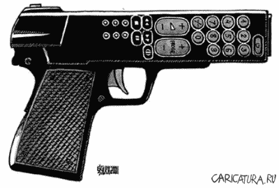 Карикатура "Пистолет", Gatis Shluka