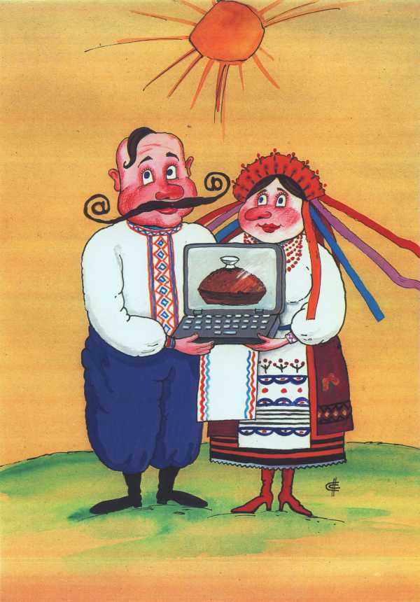 Карикатура "Хлеб-соль", Сергей Сиченко