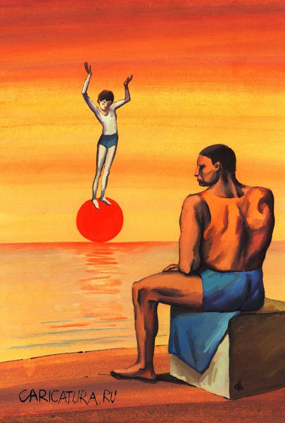 Карикатура "Мальчик на шаре", Сергей Сиченко