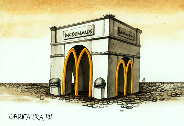 Карикатура "McDonalds", Сергей Сиченко