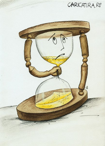 Карикатура "Время неумолимо", Сергей Сиченко