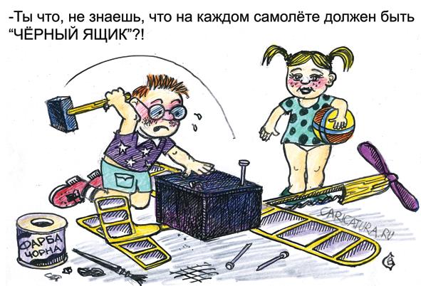 Карикатура "Юный конструктор", Валерий Сингаевский