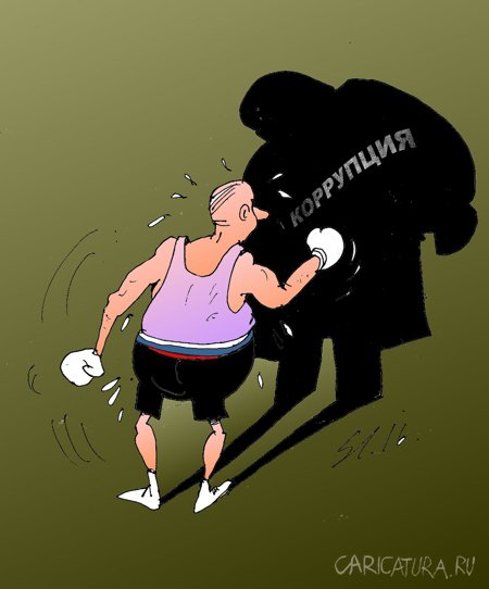 Карикатура "Бой с тенью", Вячеслав Шляхов