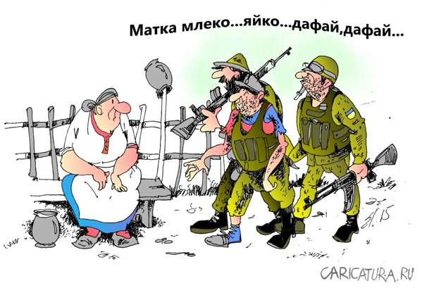 Карикатура "Млеко", Вячеслав Шляхов