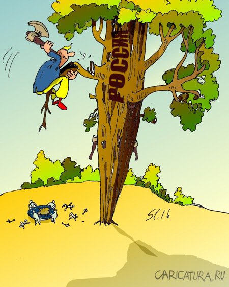Карикатура "Подрубили", Вячеслав Шляхов