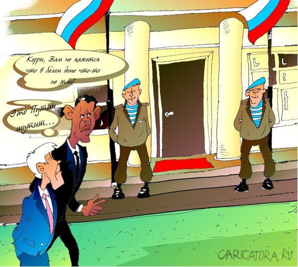 Карикатура "Путин шутит", Вячеслав Шляхов