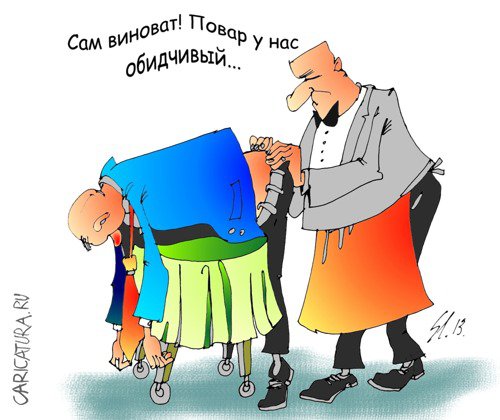 Карикатура "Сам виноват", Вячеслав Шляхов