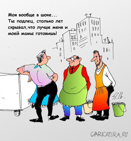 Карикатура "Собрание мартников", Вячеслав Шляхов