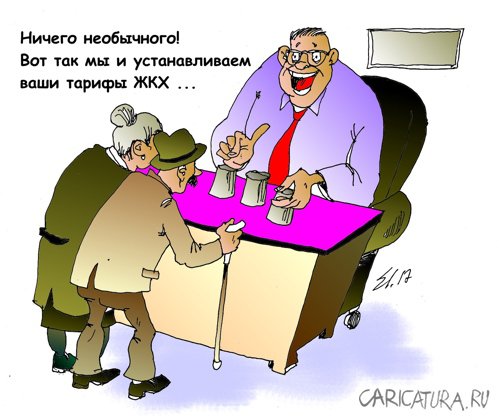 Карикатура "Трюк", Вячеслав Шляхов