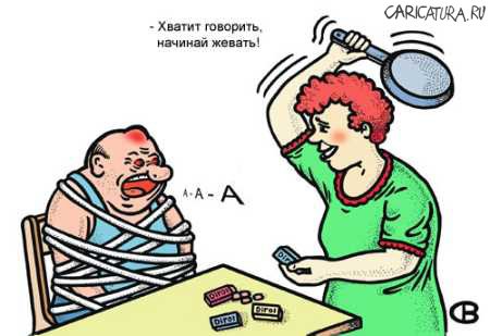 Карикатура "Хватит говорить...", Виктор Собирайский