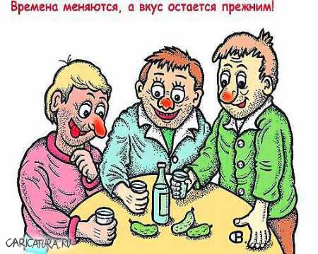 Карикатура "Времена меняются...", Виктор Собирайский