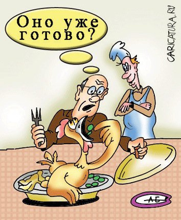 Карикатура "В столовой", Андрей Соловьев