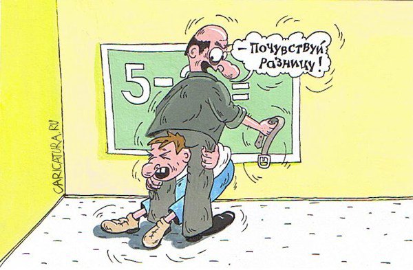 Карикатура "Почувствуй разницу", Алексей Сталоверов