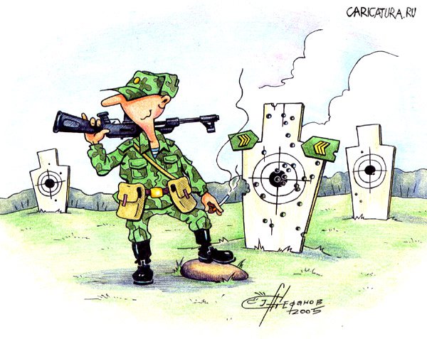 Карикатура "Снайпер", Алексей Стефанов