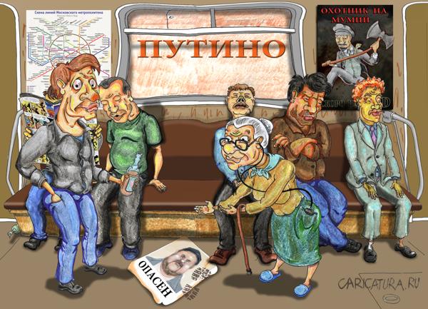 Карикатура "Вежливость", Дмитрий Субочев