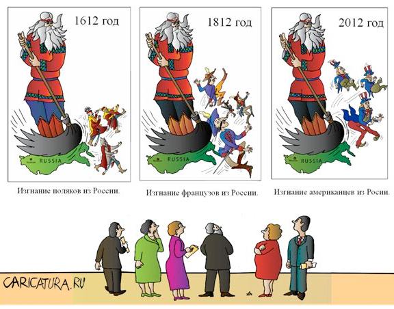 Карикатура "История", Алексей Талимонов