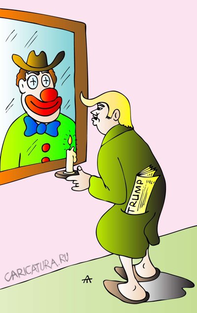 Карикатура "Клоун", Алексей Талимонов