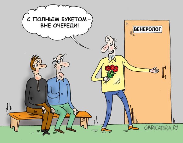Карикатура "Букет", Валерий Тарасенко