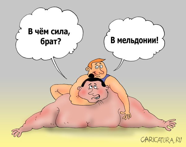 Карикатура "Честная борьба", Валерий Тарасенко