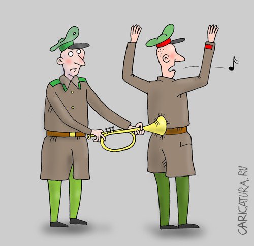 Карикатура "Дело - труба", Валерий Тарасенко