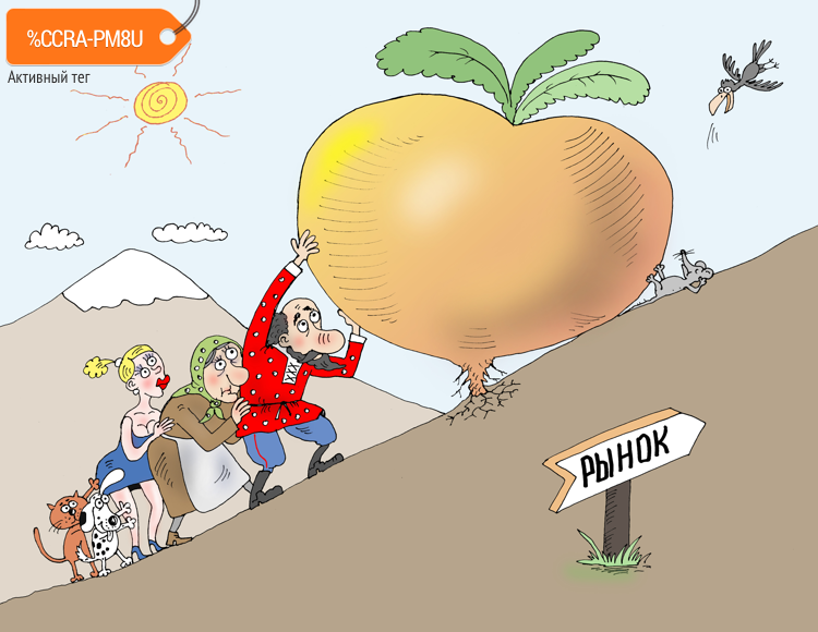 Карикатура "Эх, путь-дорога!", Валерий Тарасенко