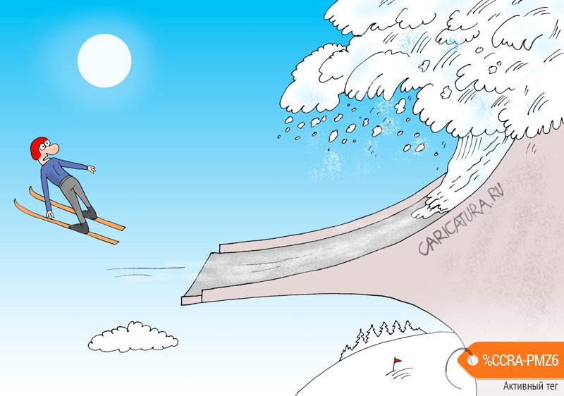Карикатура "Иду на рекорд!", Валерий Тарасенко