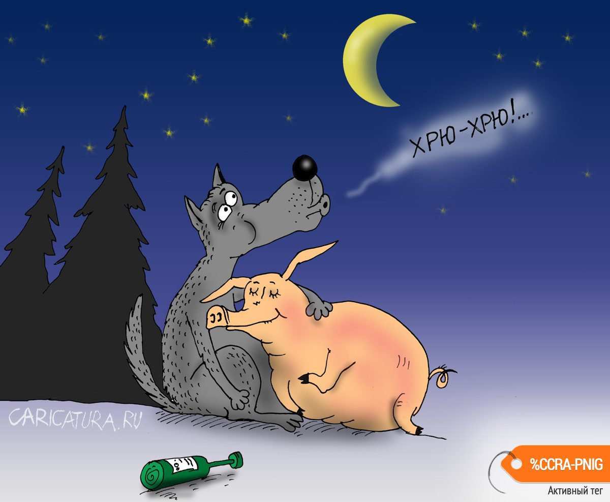 Карикатура "Луна", Валерий Тарасенко