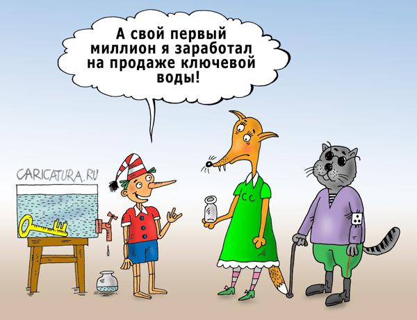 Карикатура "Мелкий бизнес", Валерий Тарасенко