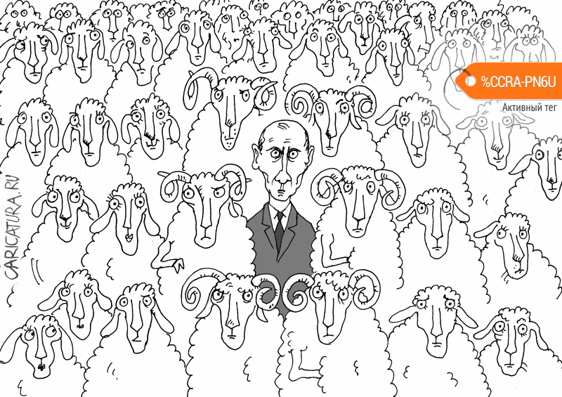Карикатура "Молчание кремлят", Валерий Тарасенко