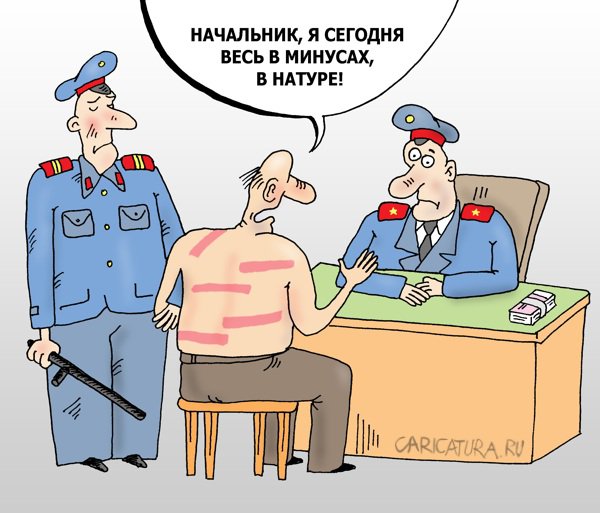 Карикатура "На откате", Валерий Тарасенко