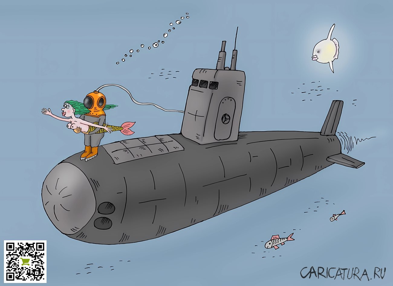 Карикатура "На посту!", Валерий Тарасенко