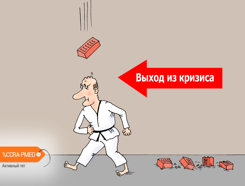 Карикатура "Напролом", Валерий Тарасенко