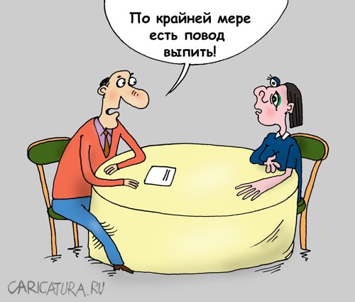 Карикатура "Не модель", Валерий Тарасенко